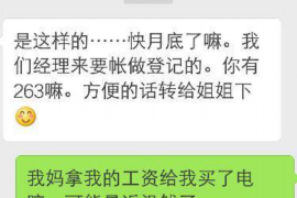 梧州遇到恶意拖欠？专业追讨公司帮您解决烦恼